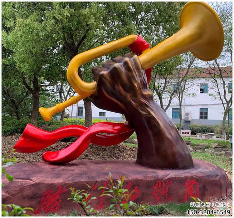 園林號角雕塑 城市廣場雕塑 步行街?jǐn)[件