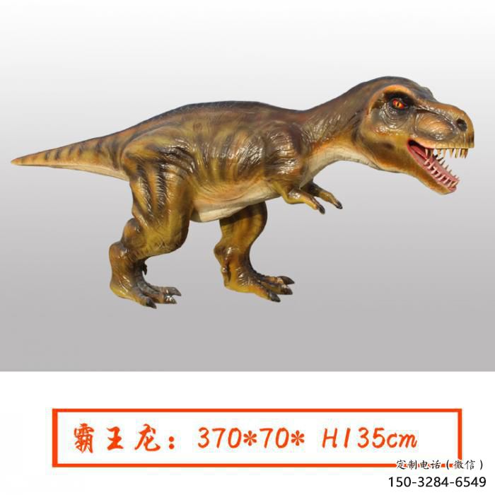 古銅色玻璃鋼恐龍雕塑 大型城市雕塑 商業街擺件