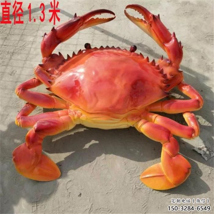園林玻璃鋼螃蟹雕塑 風(fēng)景區(qū)仿真雕塑 廣場(chǎng)小品