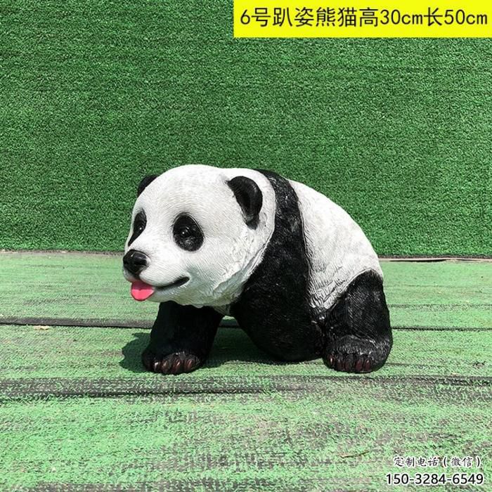 廣場玻璃鋼熊貓雕塑廠家 公園仿真雕塑 抽象擺件