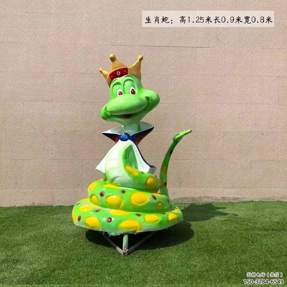 創(chuàng)意玻璃鋼十二生肖雕塑 步行街店門口雕塑 影視劇小品