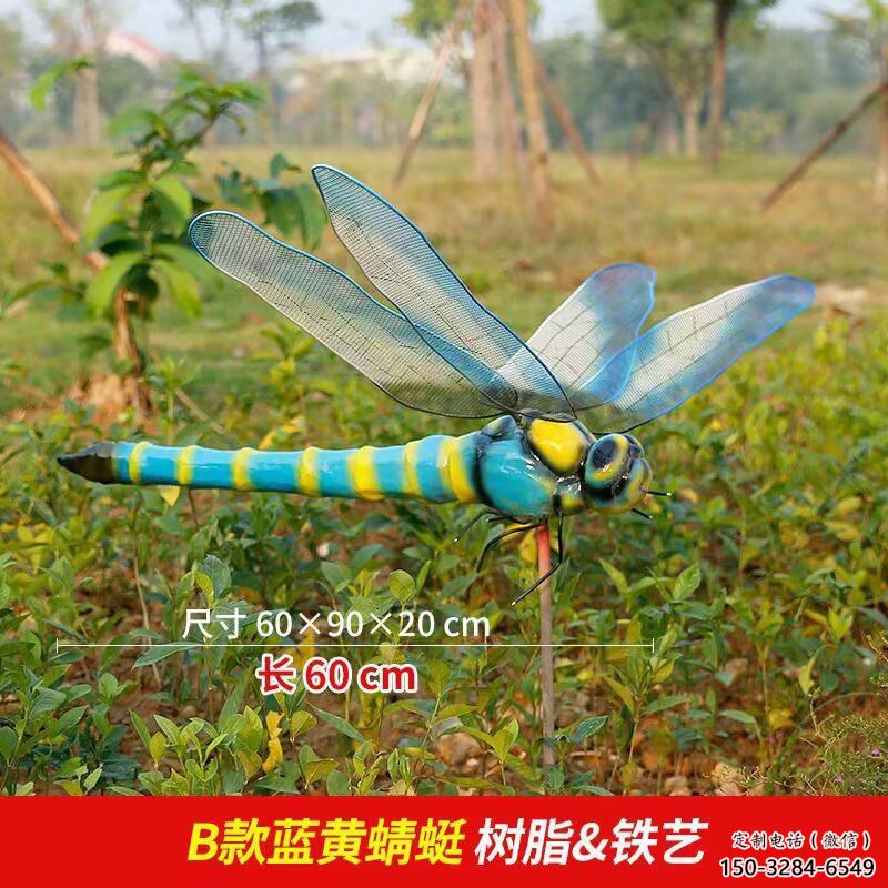 公園玻璃鋼蜻蜓雕塑 酒店門(mén)口雕塑 彩繪擺件