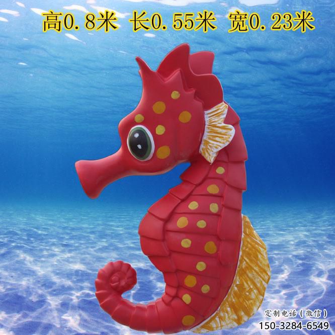 廣場(chǎng)玻璃鋼海馬雕塑 公園仿真雕塑 抽象擺件