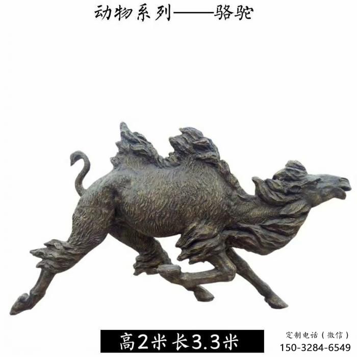 園林玻璃鋼駱駝雕塑廠家 城市廣場雕塑 步行街擺件