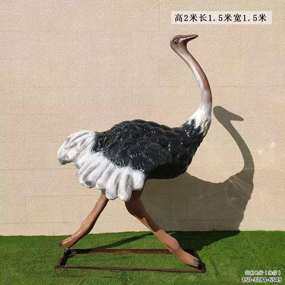 風(fēng)景區(qū)鴕鳥雕塑 售樓處廣場(chǎng)雕塑 仿古擺件