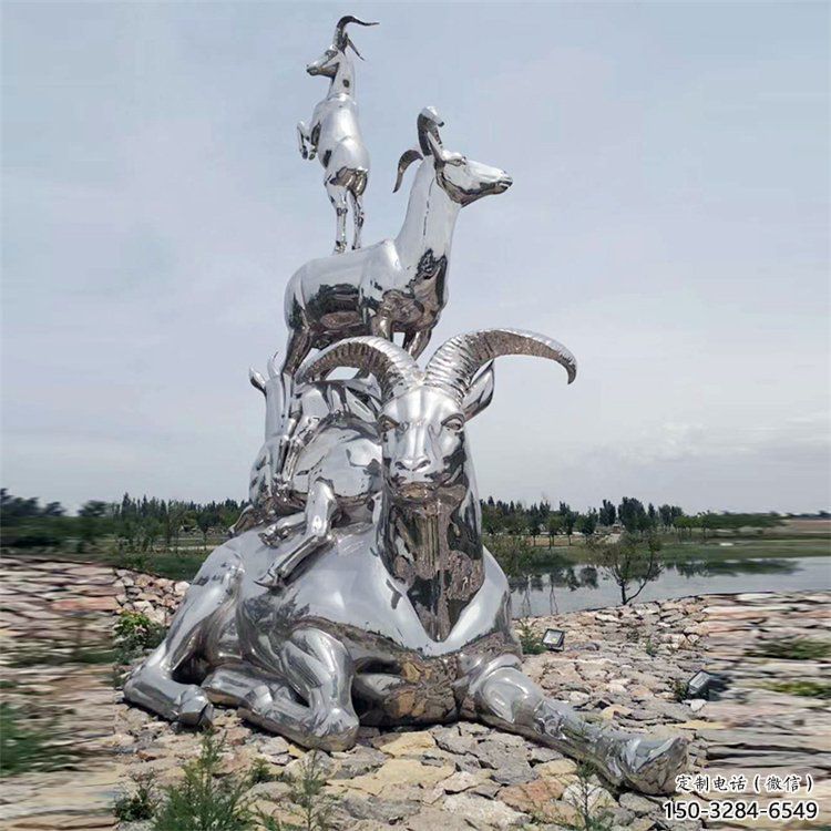 不銹鋼山羊雕塑生產(chǎn)，仿真動(dòng)物，戶外公園擺件