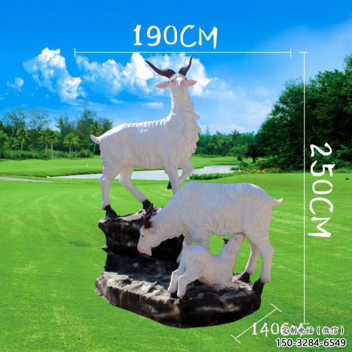 廣場綿羊雕塑 公園仿真雕塑 抽象擺件