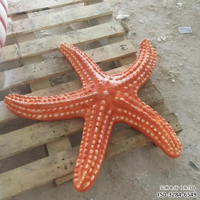 玻璃鋼城市海星雕塑 風景區彩繪雕塑 抽象擺件