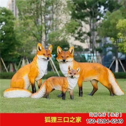 商場狐貍雕塑 仿真動物雕塑 店門口小品