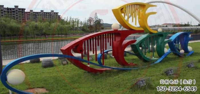 房地產(chǎn)魚形雕塑，仿古動(dòng)漫雕塑，噴砂制造