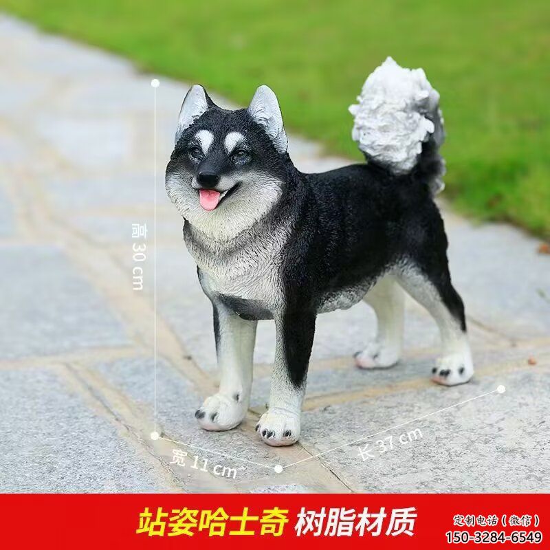 大型哈巴狗雕塑 門口創意雕塑 售樓處小品