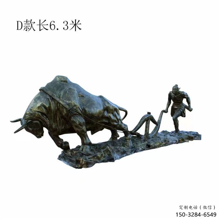 室內(nèi)老牛雕塑，拉絲海洋雕塑，抽象效果