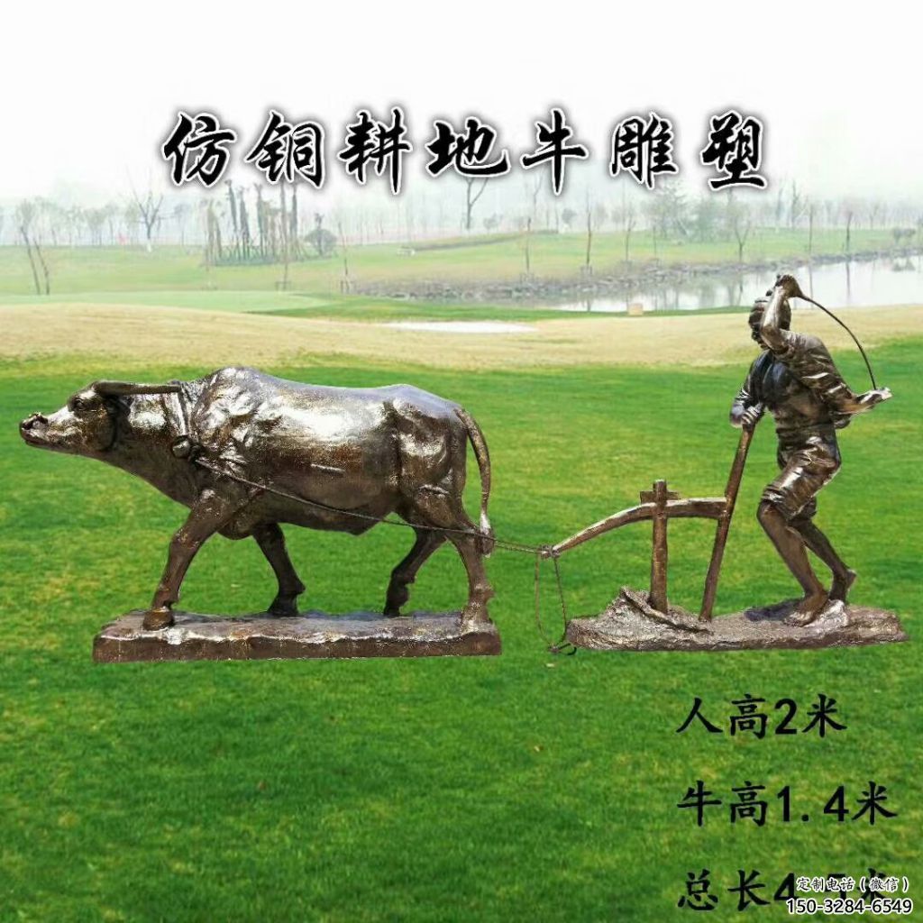 老牛雕塑廠家，拉絲海洋雕塑，抽象效果