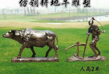 老牛雕塑廠家，拉絲海洋雕塑，抽象效果