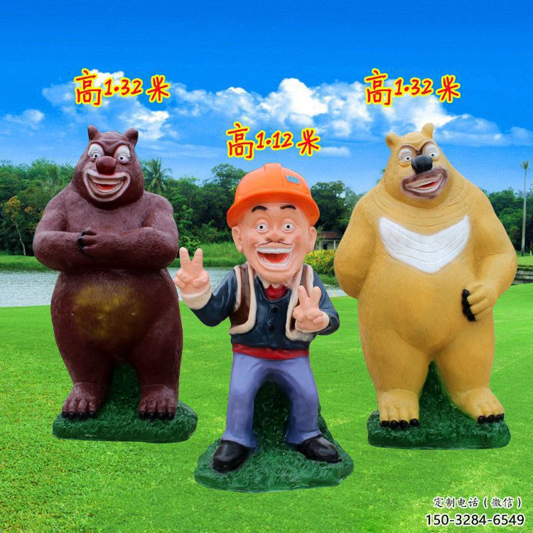 操場維尼熊雕塑，鏤空海洋雕塑，噴砂制造