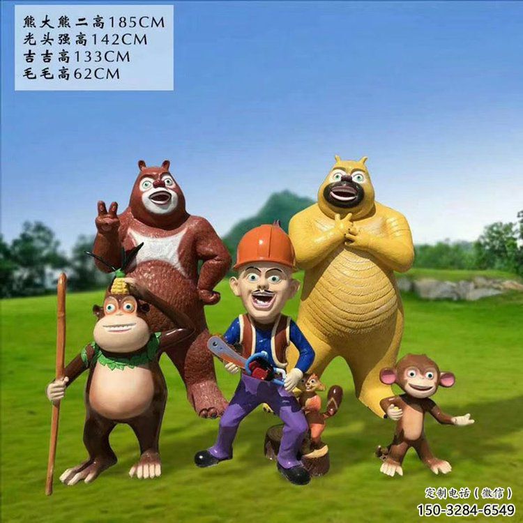 售樓部維尼熊雕塑，噴砂發光雕塑，彩繪題材