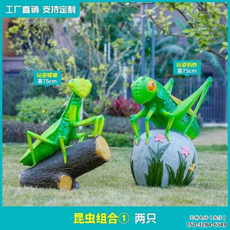 售樓部蝗蟲雕塑，噴砂發光雕塑，彩繪題材