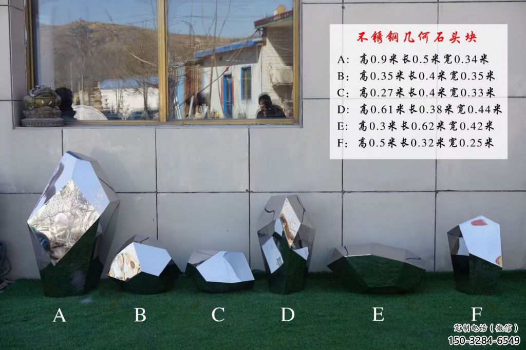 操場景觀雕塑，鏤空景觀石雕塑，噴砂制造