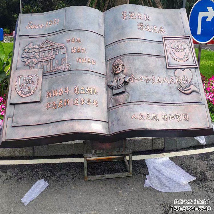 城市景觀雕塑，網(wǎng)格體育雕塑，古銅效果