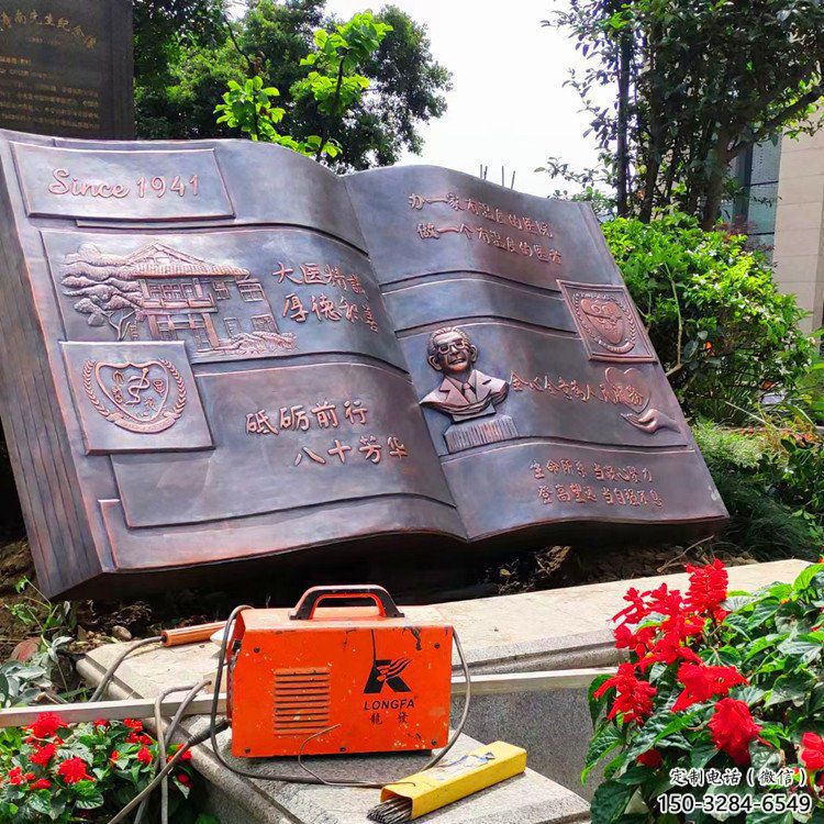 公園景觀雕塑，噴砂發(fā)光雕塑，鍛造工藝