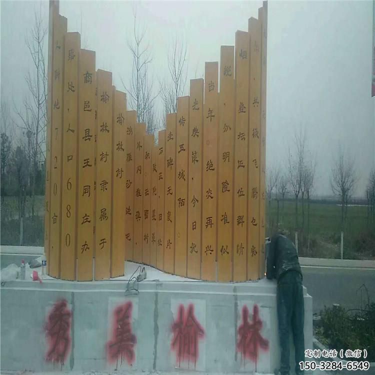 景觀館書籍雕塑，鍍銅景觀雕塑，鍍銅工藝