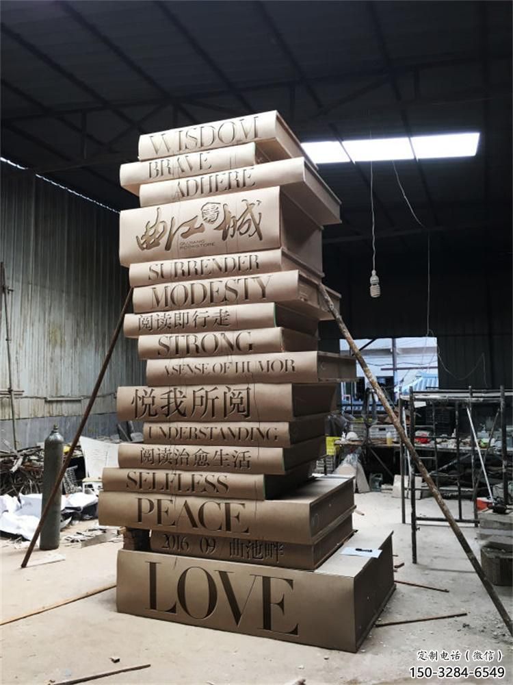 景區(qū)書(shū)籍雕塑，鍍金歐式雕塑，鐵藝材質(zhì)