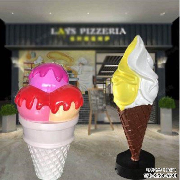 彩繪冰淇淋雕塑廠 公園雪糕雕塑 標(biāo)識主題小品