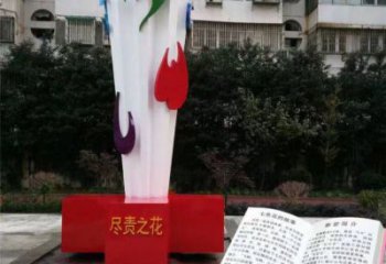 步行街書(shū)籍雕塑，鍛造景觀雕塑，噴漆方式