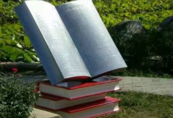 大型書籍雕塑，鍍銅景觀雕塑，鏡面工藝