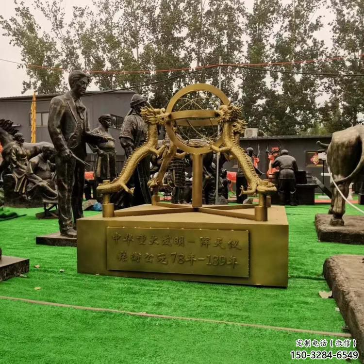 景區(qū)渾天儀雕塑，鍍金歐式雕塑，鐵藝材質(zhì)