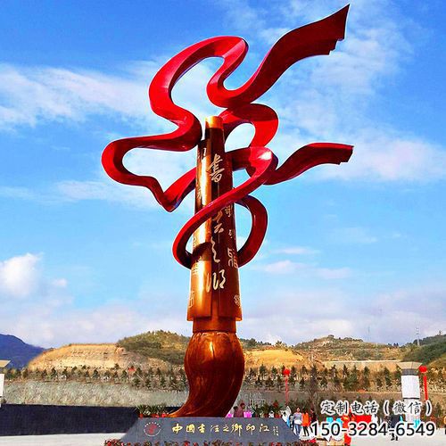 毛筆雕塑，仿古景觀雕塑，仿古擺件