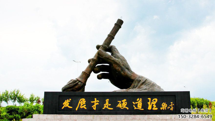 幼兒園毛筆雕塑，鐵藝文化雕塑，鑄造制作