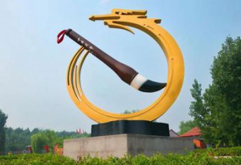 操場(chǎng)毛筆雕塑，鏤空景觀雕塑，噴砂制造