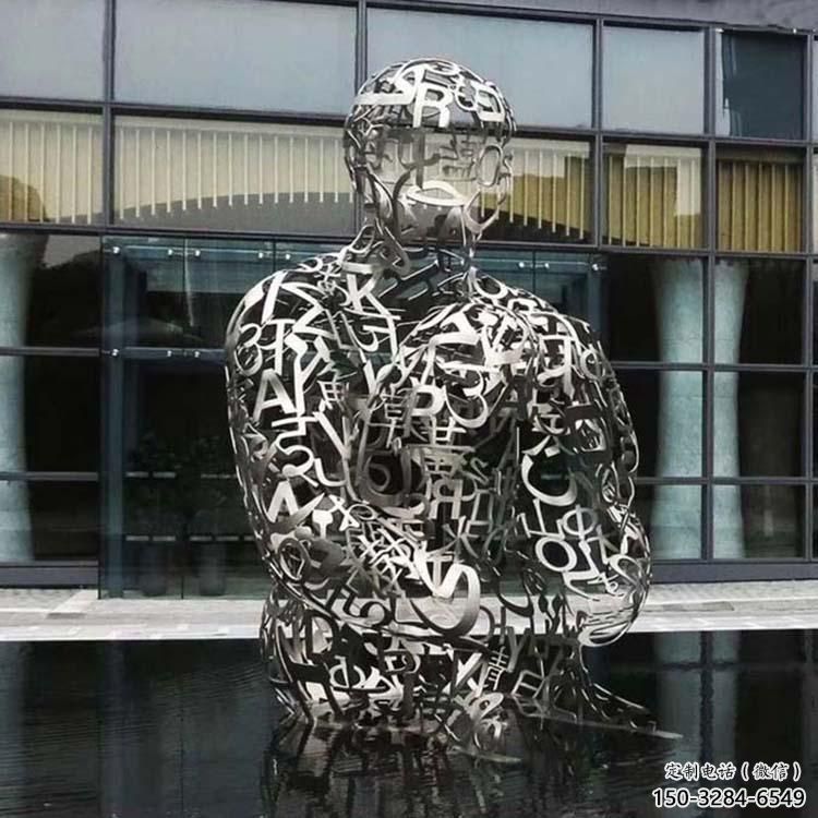 景觀字母人物 雕塑，鍍銅景觀雕塑，鍍銅工藝