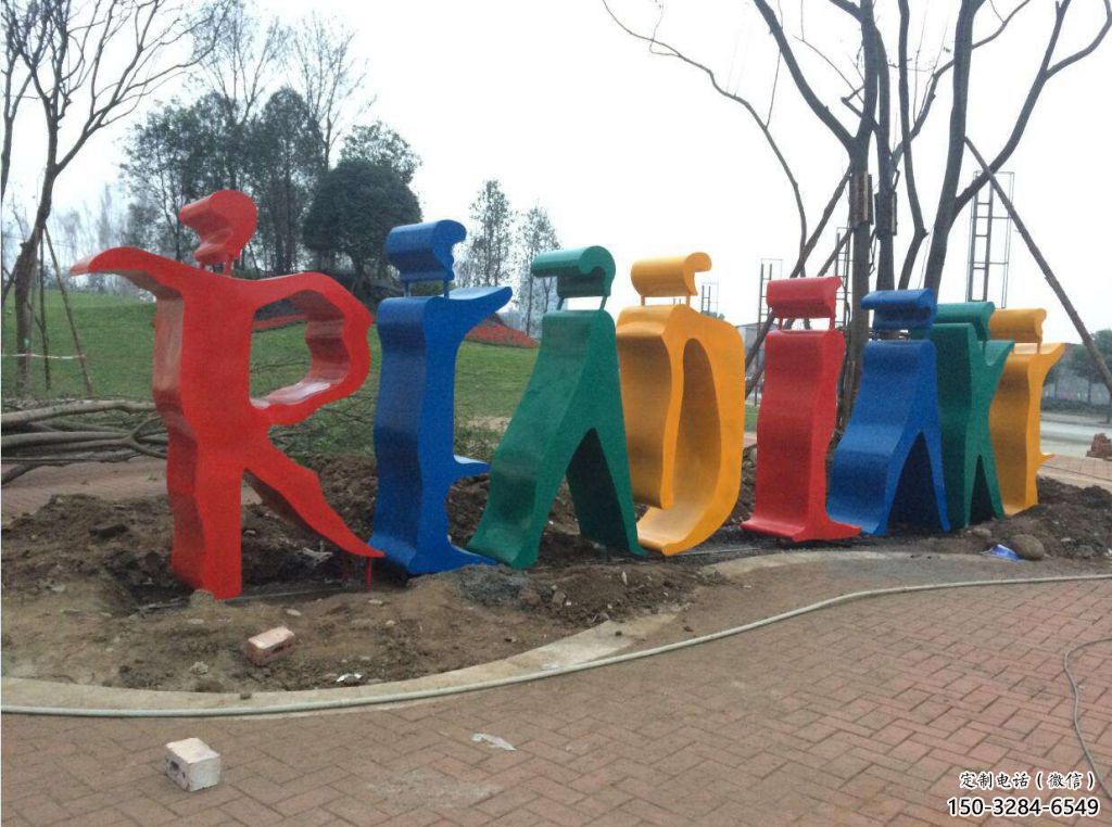 大型景觀雕塑，歐式字母雕塑廠，烤漆工藝