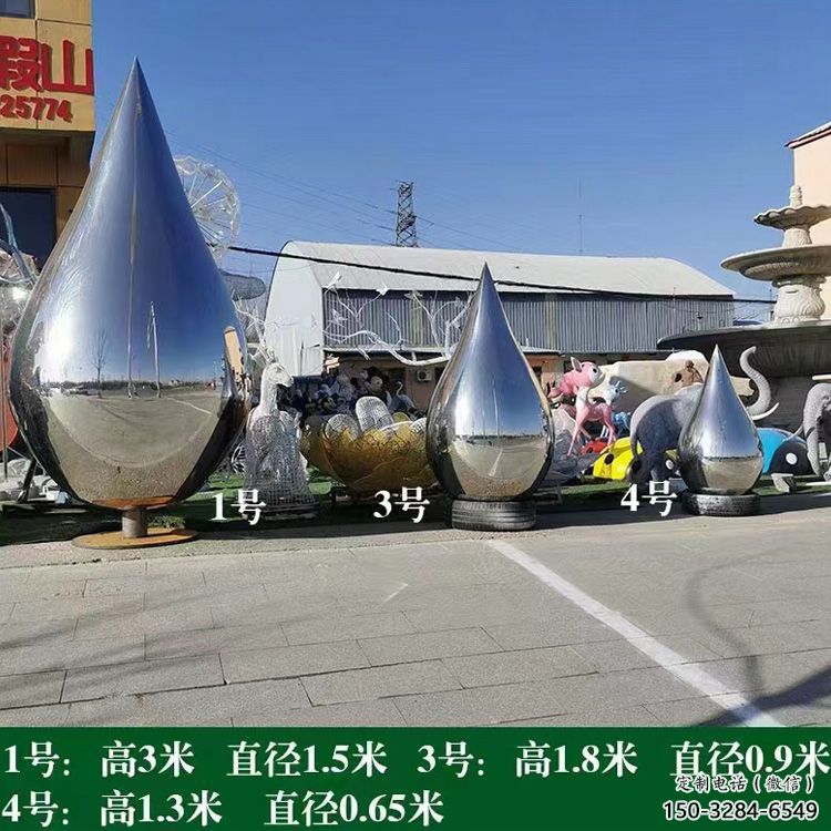 農(nóng)村水滴雕塑，鏤空景觀雕塑，抽象效果