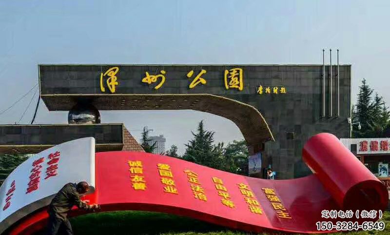 房地產書卷雕塑，仿古景觀雕塑，噴砂制造