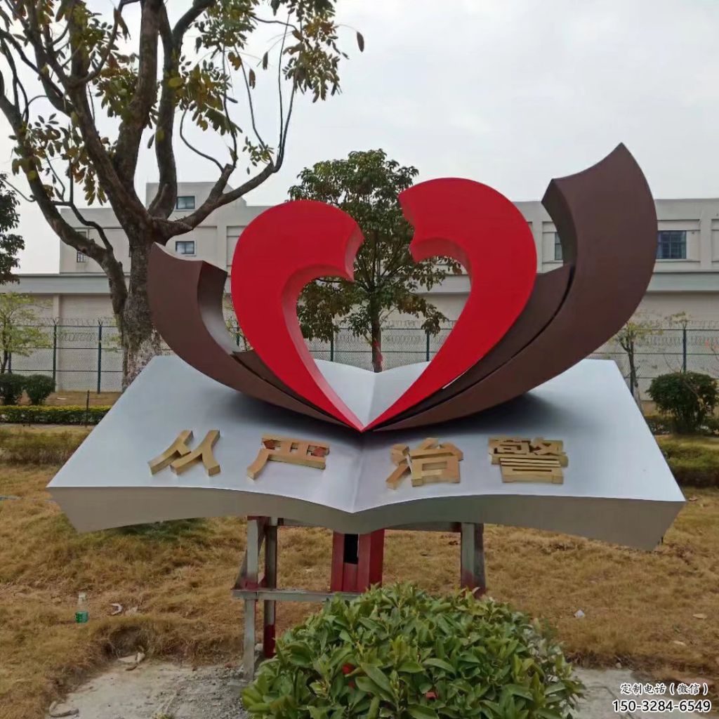 農村書卷雕塑，鏤空景觀雕塑，抽象效果