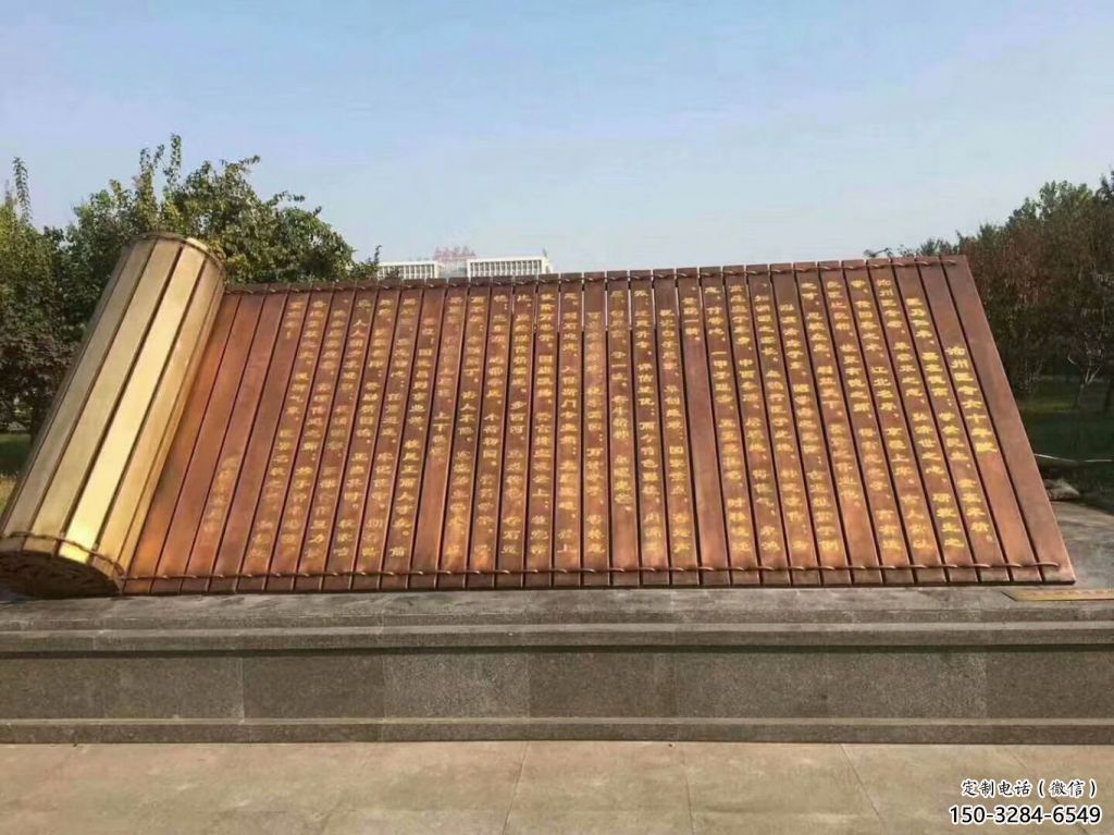 小區書卷雕塑，拉絲景觀雕塑，抽象效果