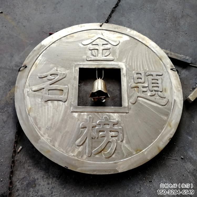 景區銅錢雕塑，戶外仿古雕塑，鐵藝材質