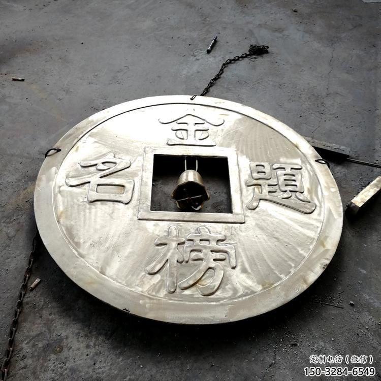 園林銅錢雕塑，噴漆景觀雕塑，仿古形式