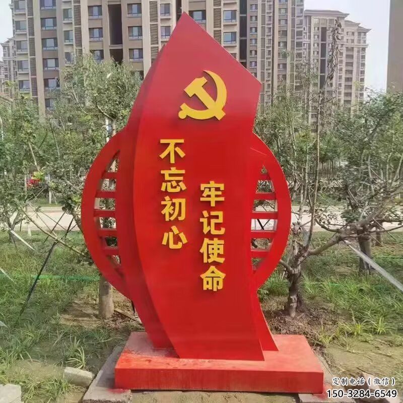 大型黨徽雕塑，烤漆黨建雕塑，彩繪工藝