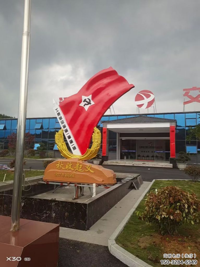 戶外黨徽雕塑，黨建革命雕塑，烤漆工藝