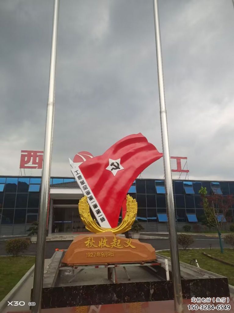 室內(nèi)黨徽雕塑，拉絲景觀雕塑，抽象效果