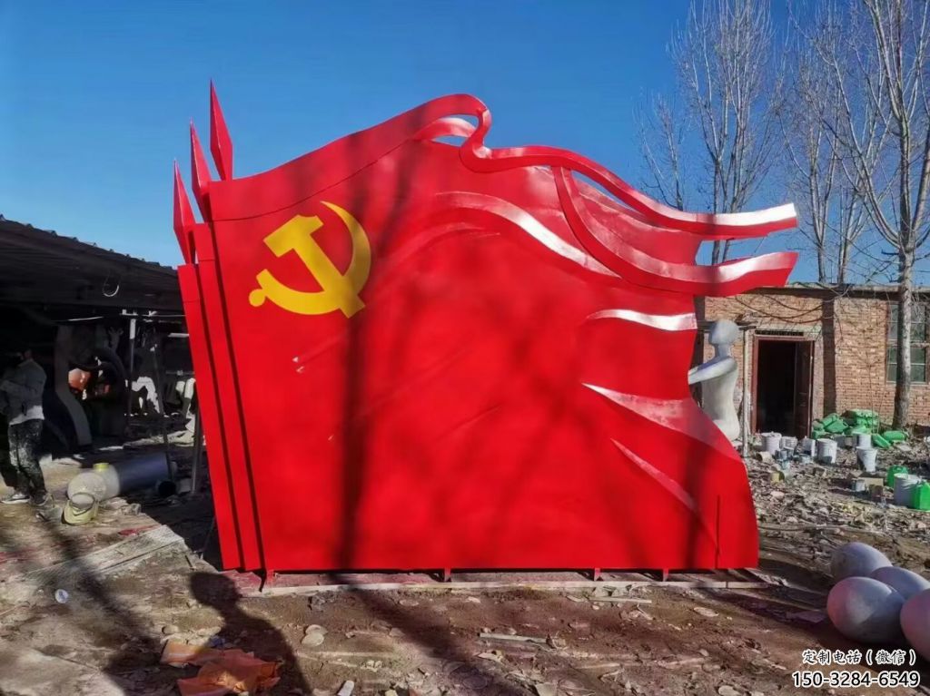 售樓部黨徽雕塑，烤漆發(fā)光雕塑，烤漆題材