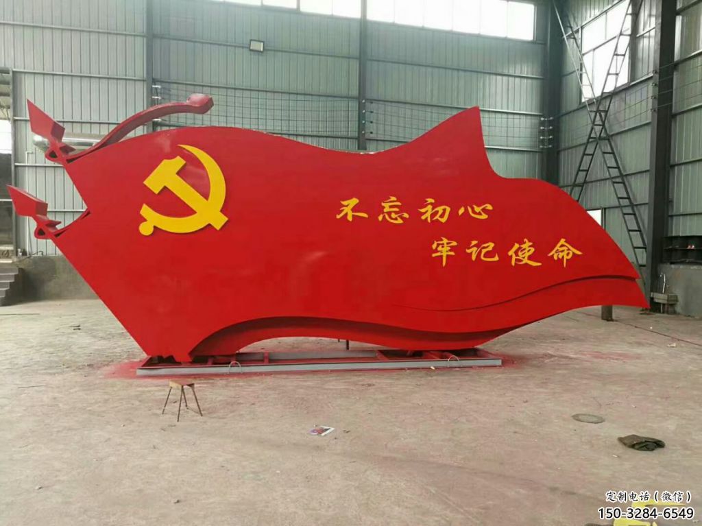 城市黨徽雕塑，烤漆黨建雕塑，古銅效果