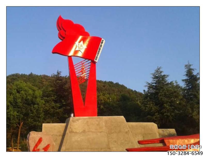 戶外紅旗雕塑，戶外革命雕塑，烤漆工藝