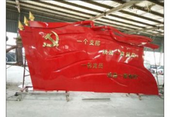 大型紅旗雕塑，烤漆黨建雕塑，彩繪工藝