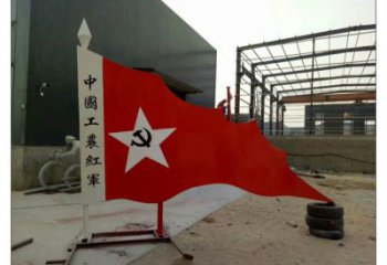 黨建紅旗雕塑，烤漆黨建雕塑，烤漆工藝