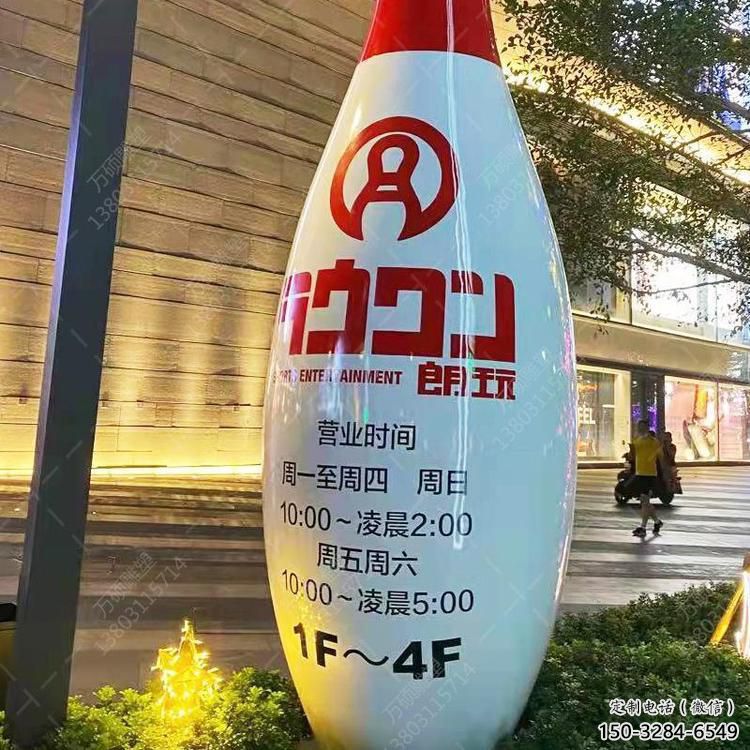 景區(qū)保齡球雕塑，公園歐式雕塑，鐵藝材質(zhì)